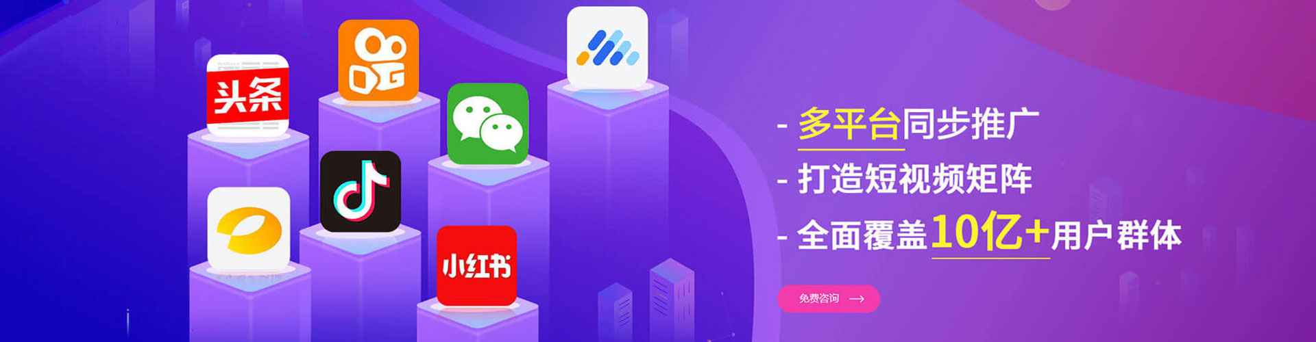 湘潭百度网络推广