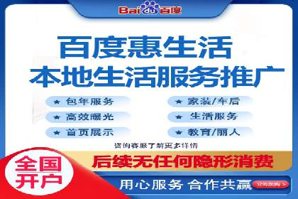 百度竞价账户搭建与优化实战案例