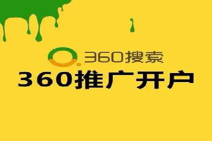 百度推广实战案例：效果显著