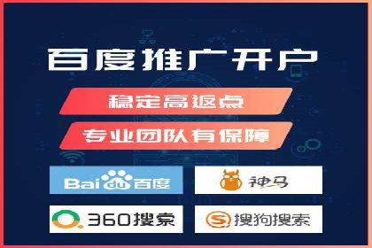 百度推广案例：从零到一的SEO优化之路